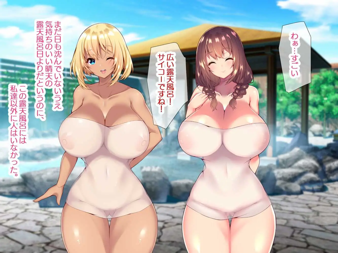 町内会温泉旅行でNTRドスケベセックスを教え込まれる美人若妻 - ページ49