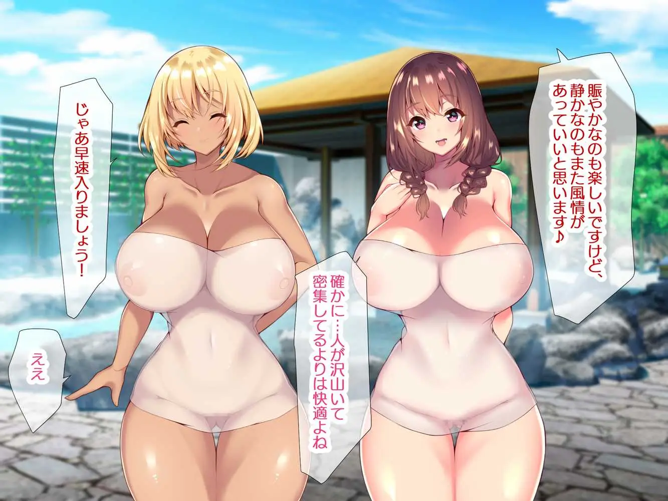 町内会温泉旅行でNTRドスケベセックスを教え込まれる美人若妻 - ページ50