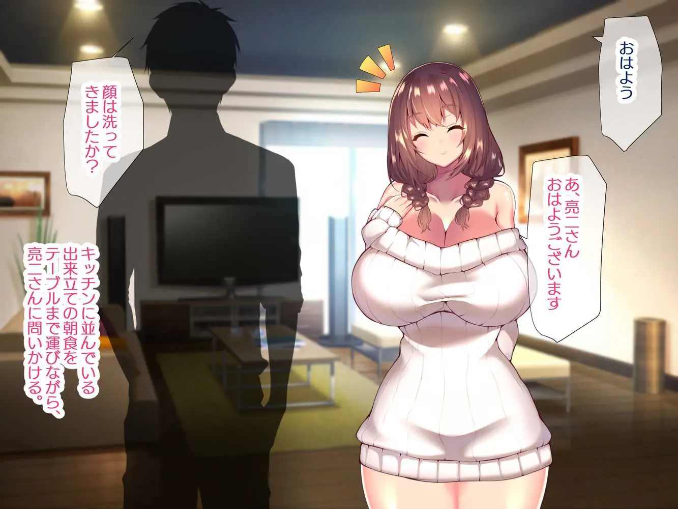 町内会温泉旅行でNTRドスケベセックスを教え込まれる美人若妻 - ページ51