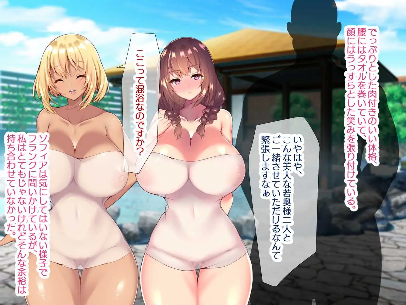 町内会温泉旅行でNTRドスケベセックスを教え込まれる美人若妻 - ページ54