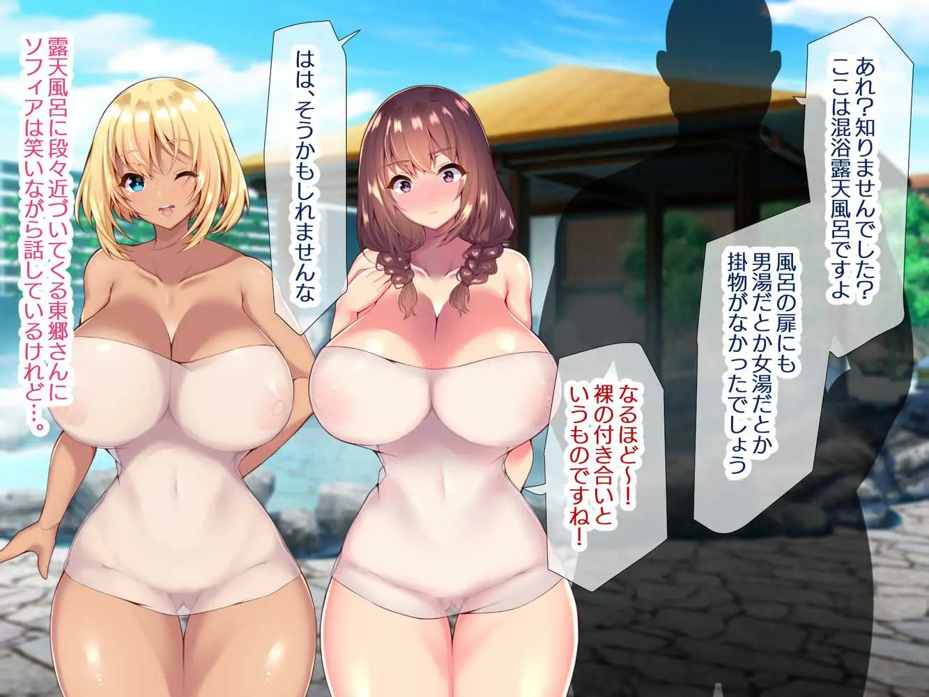 町内会温泉旅行でNTRドスケベセックスを教え込まれる美人若妻 - ページ55