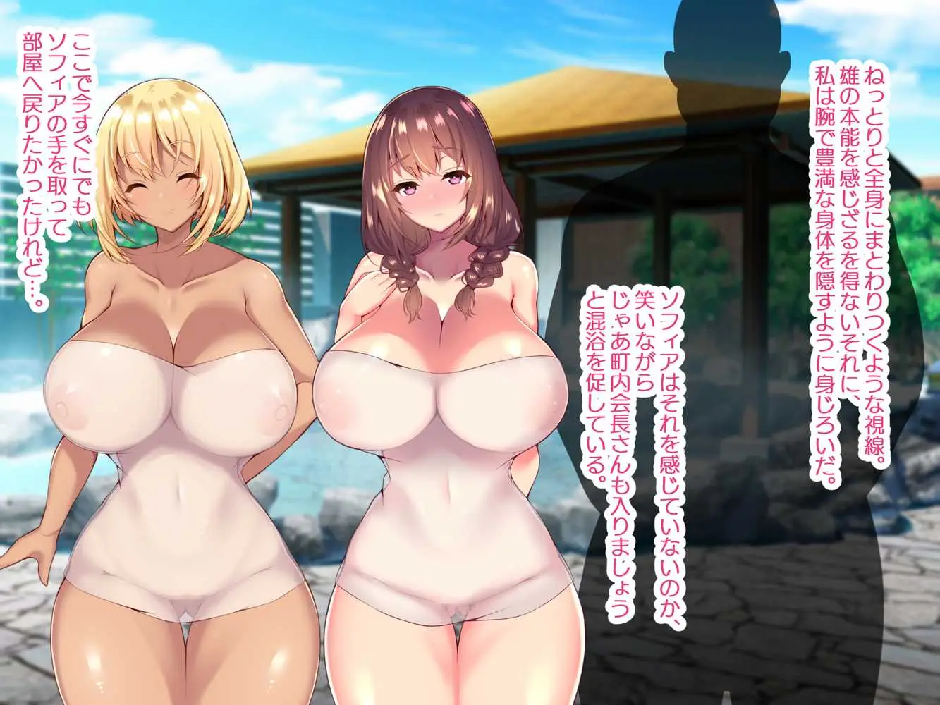 町内会温泉旅行でNTRドスケベセックスを教え込まれる美人若妻 - ページ56