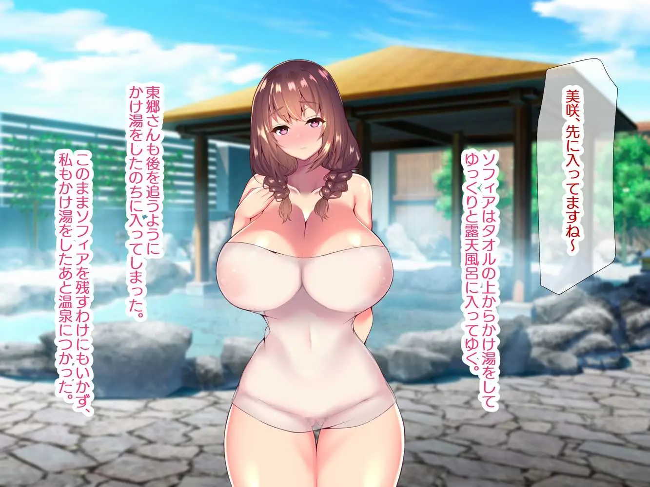 町内会温泉旅行でNTRドスケベセックスを教え込まれる美人若妻 - ページ57