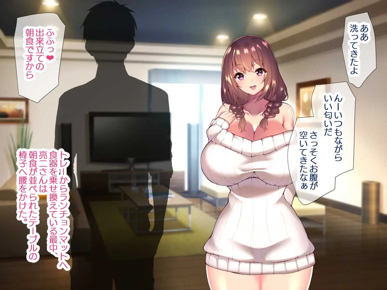 町内会温泉旅行でNTRドスケベセックスを教え込まれる美人若妻 - ページ62