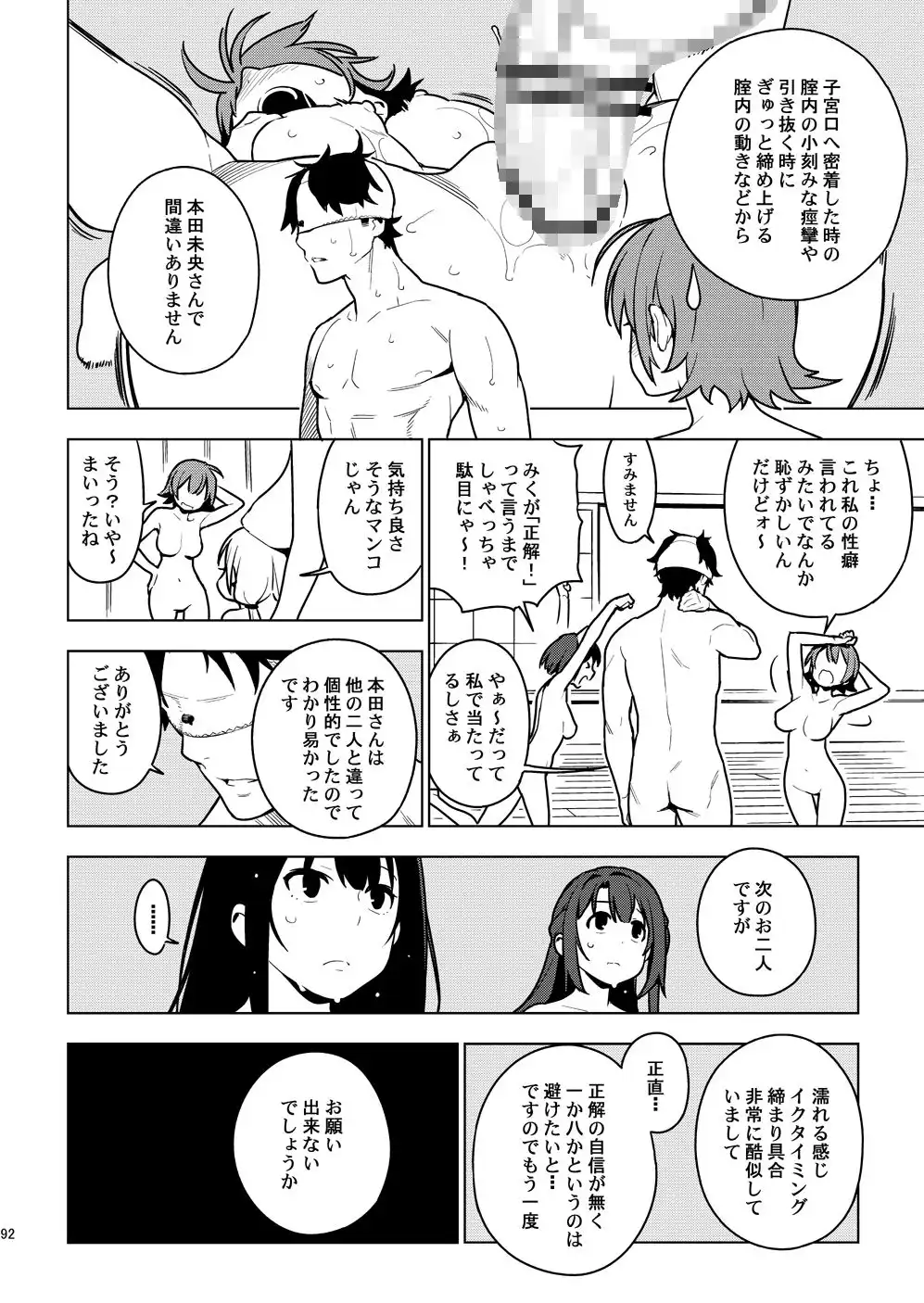 ArcanaVI - サンプル9