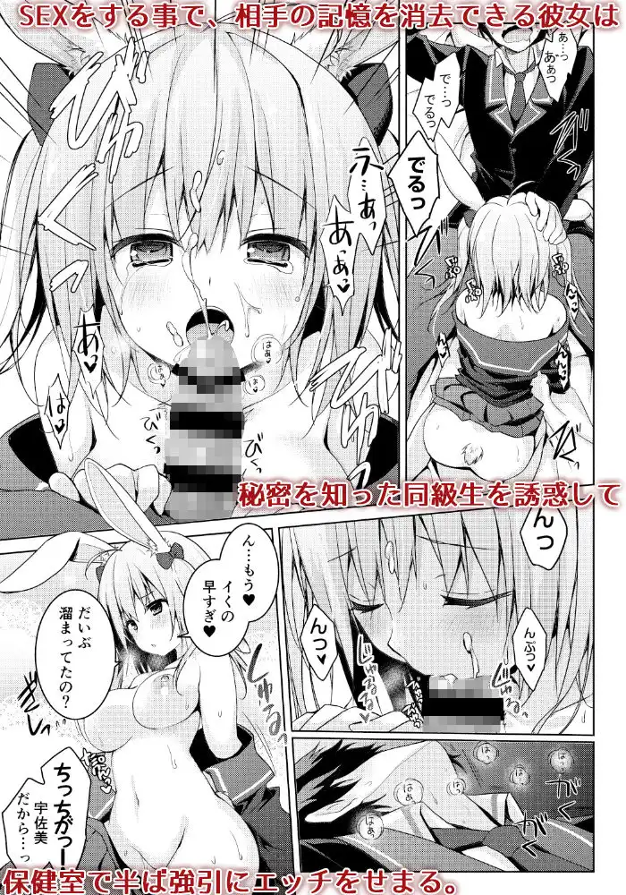 ニャンコロジ総集編【電子版】 - サンプル7