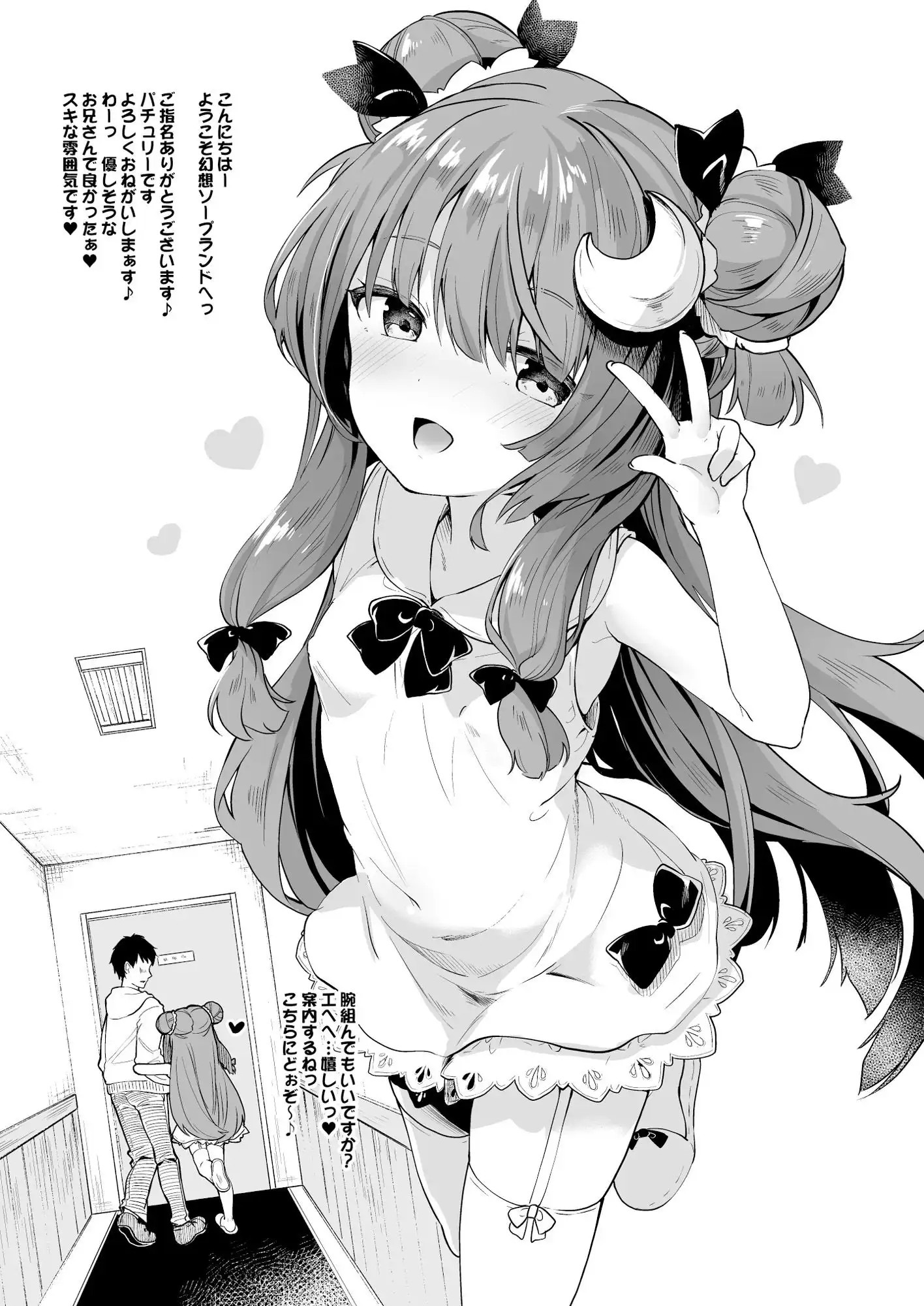 けだまとめ - サンプル6