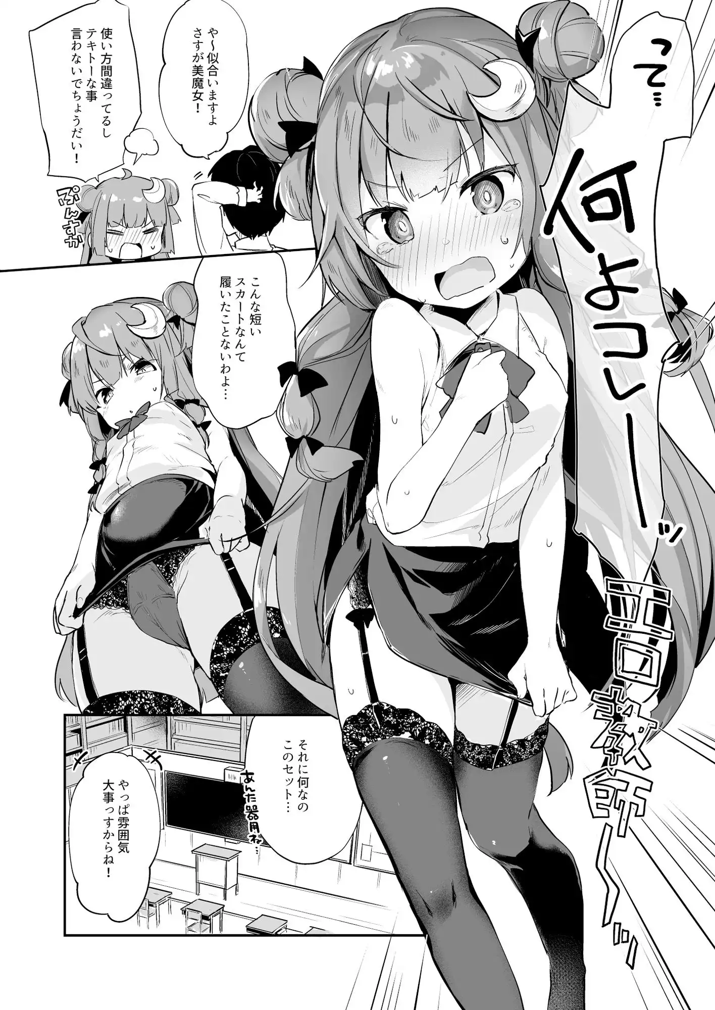 けだまとめ - サンプル7