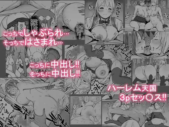 僕にセフレが出来た理由 〜バイト先のJ〇編〜 - サンプル6
