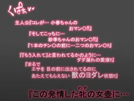 僕にセフレが出来た理由 〜バイト先のJ〇編〜 - サンプル9