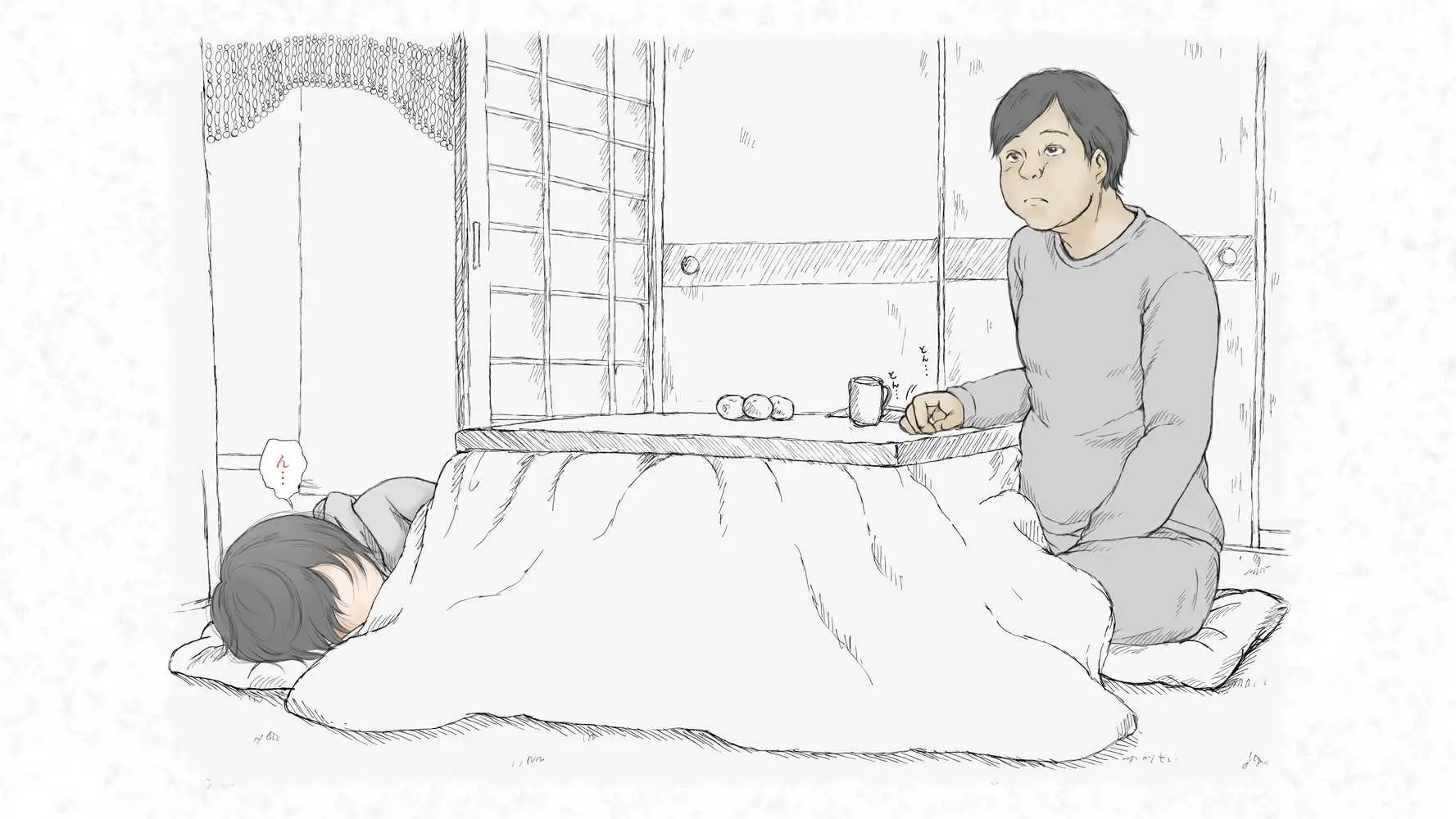 炬燵と姪と、冬の夜。 -憧憬- - ページ04
