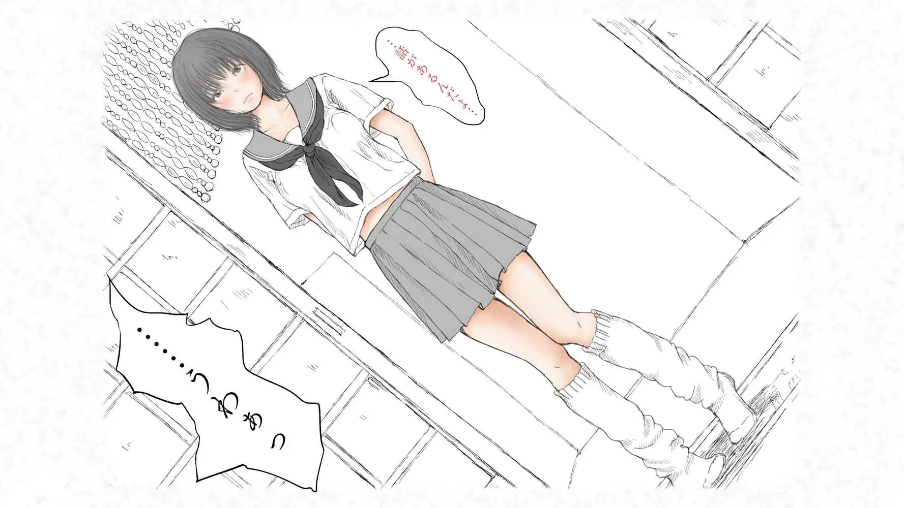 炬燵と姪と、冬の夜。 -憧憬- - ページ21