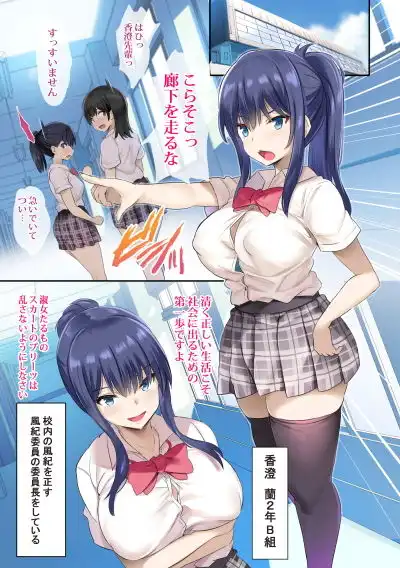 JK授乳催●部 - サンプル1