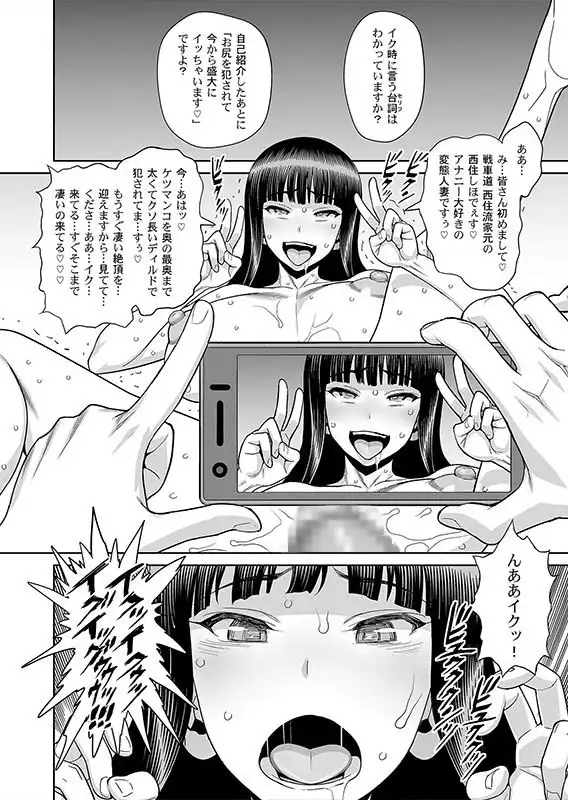 島田流VS西住流 美熟女レズビアン 極限肛虐狂い