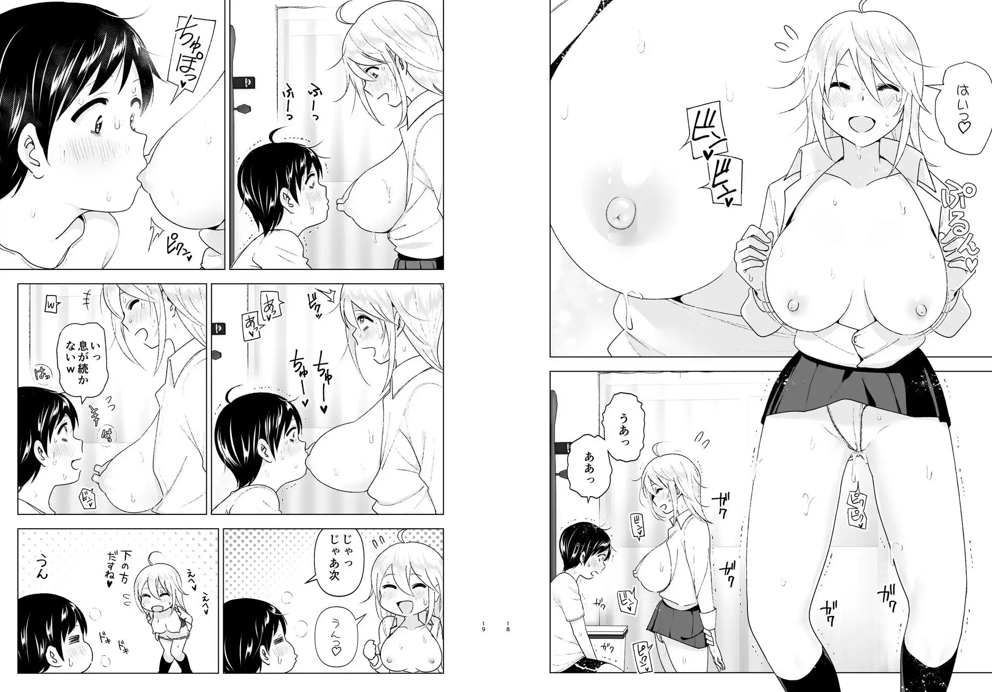 昔はカッコよかった2 - サンプル8