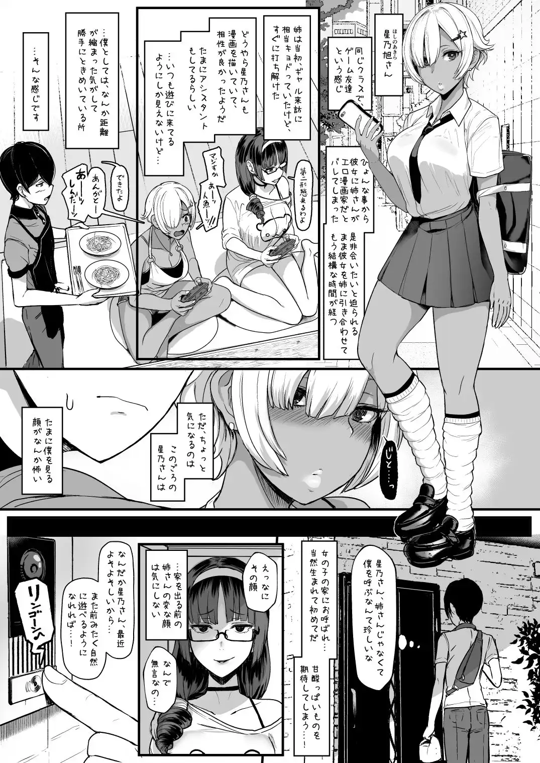 はーとまーく多め。2 - サンプル1