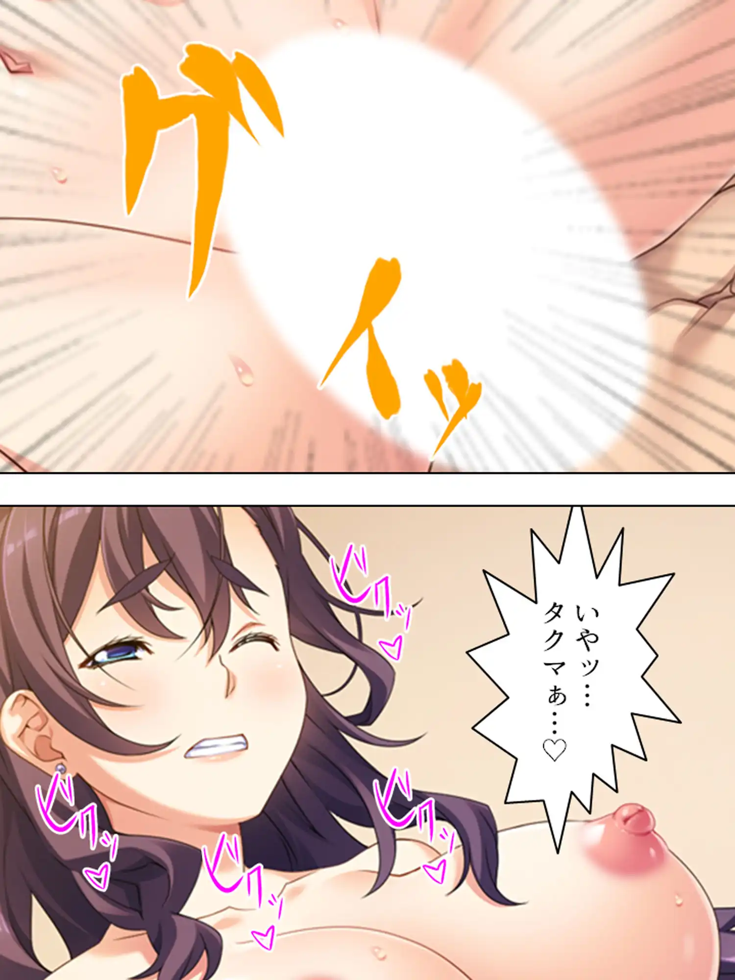 一夜の過ち。夫に愛してもらえずに私は元カレにすがる - サンプル6