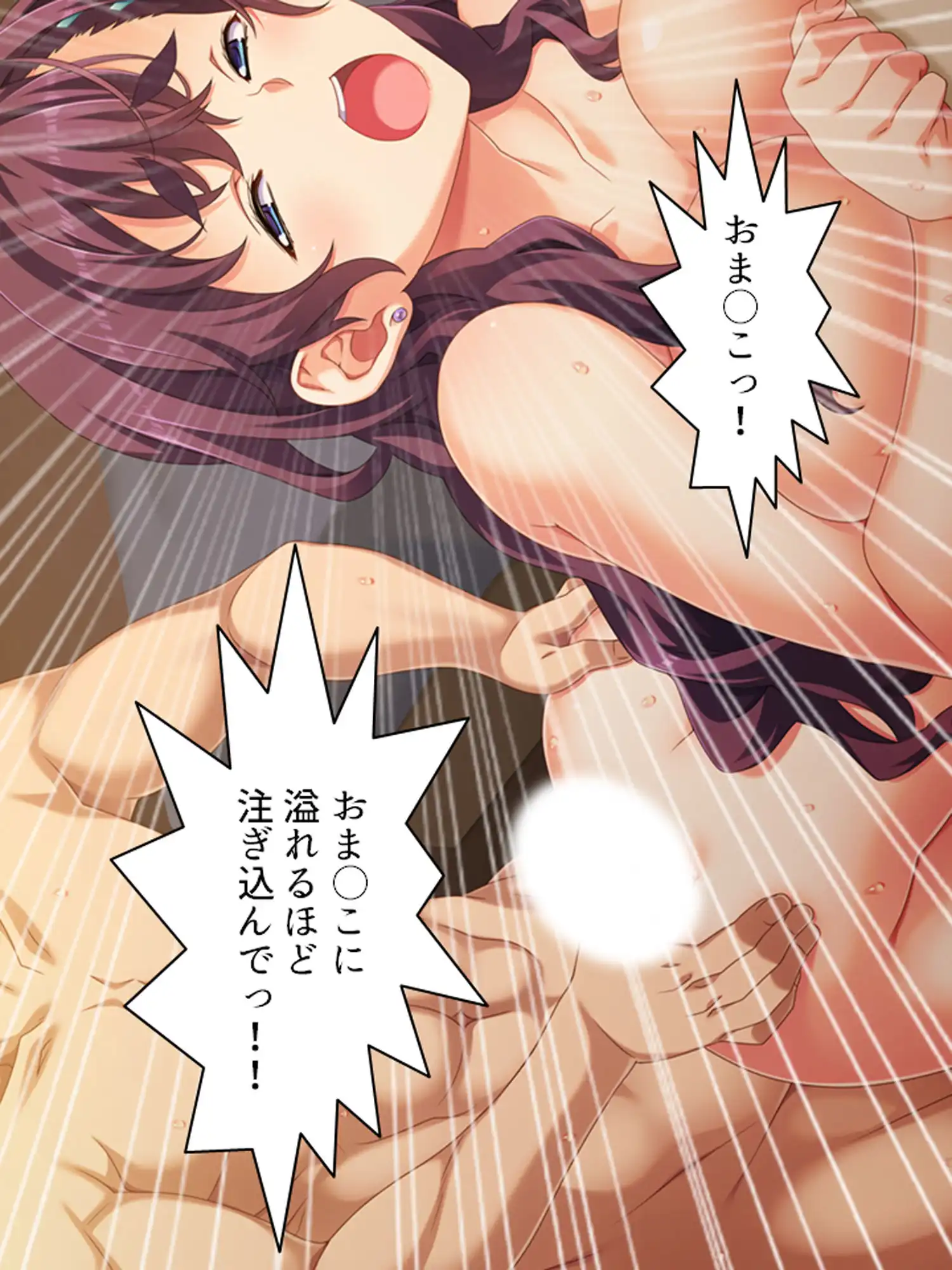 一夜の過ち。夫に愛してもらえずに私は元カレにすがる - サンプル10