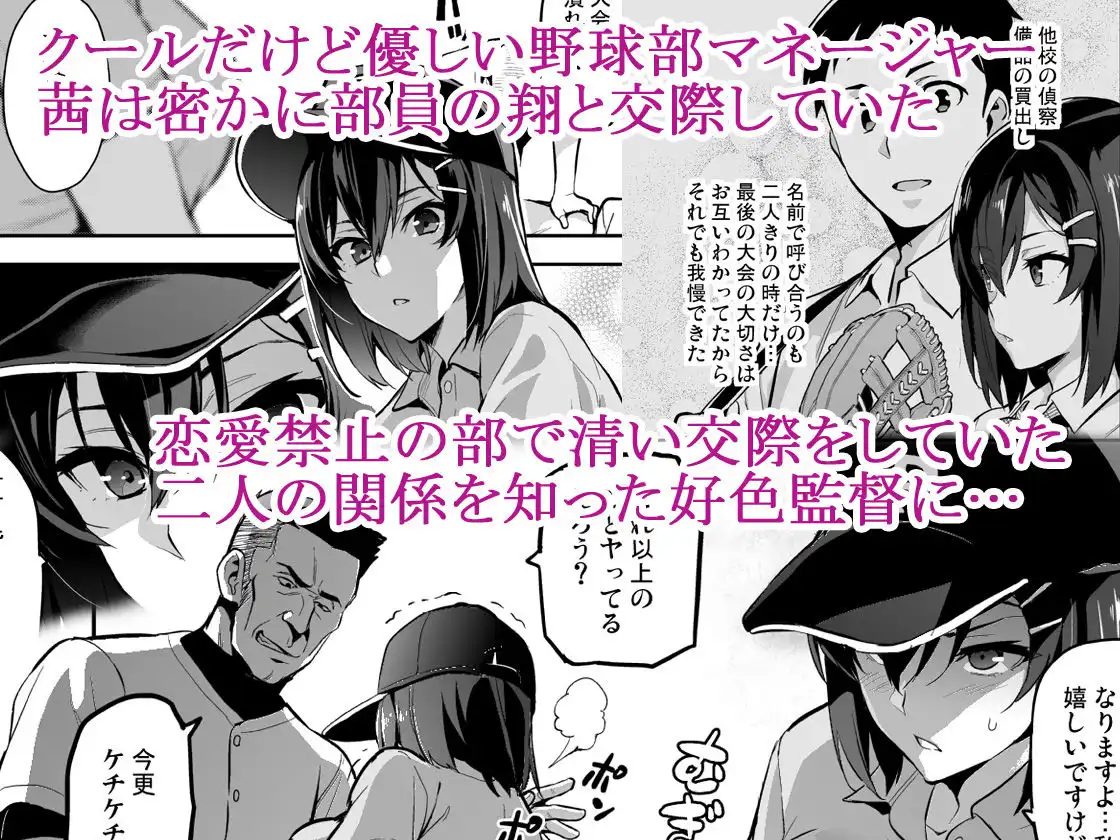 茜ハ摘マレ染メラレル - サンプル1
