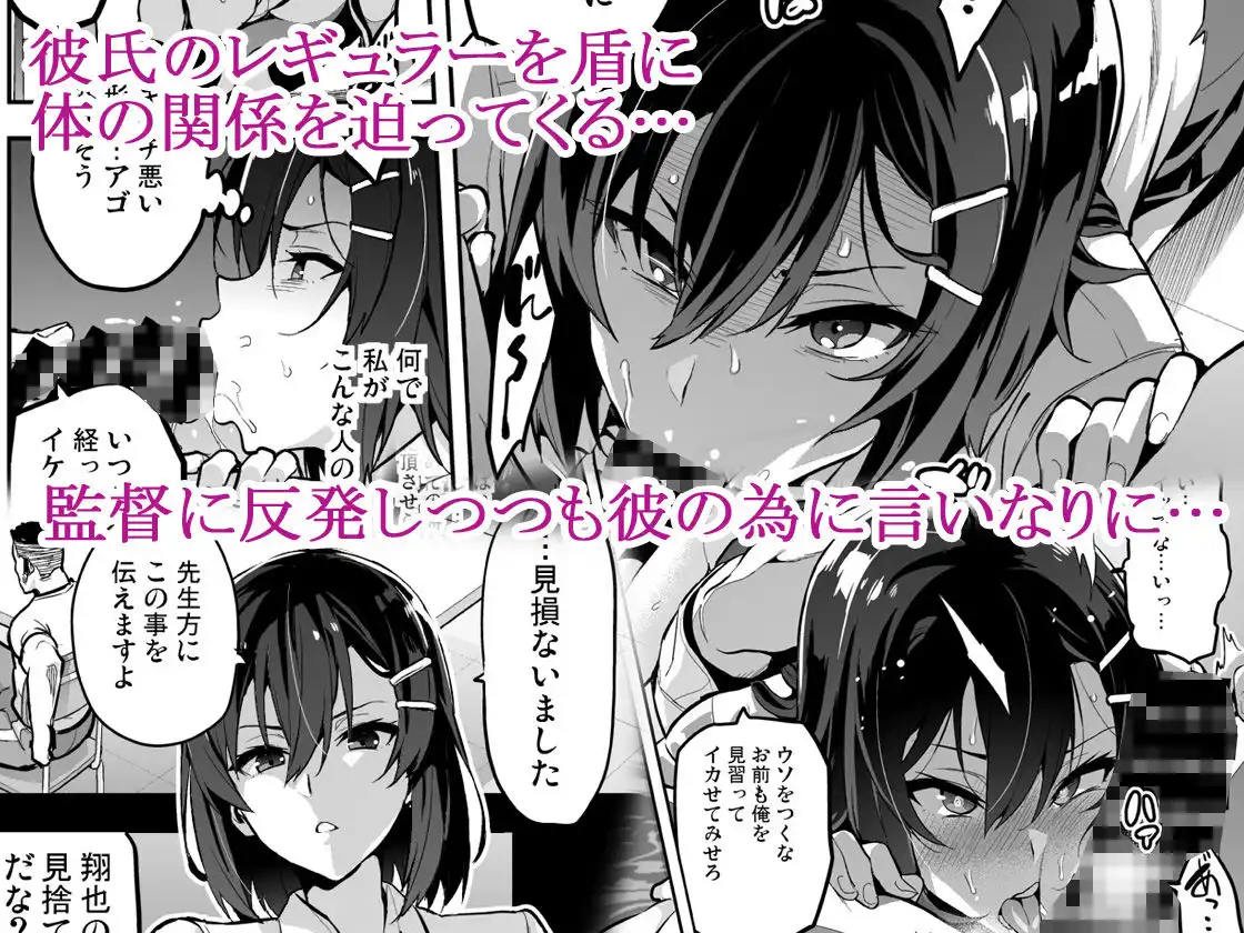 茜ハ摘マレ染メラレル - サンプル2