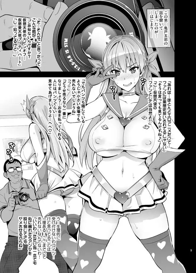 マリタマ - サンプル2