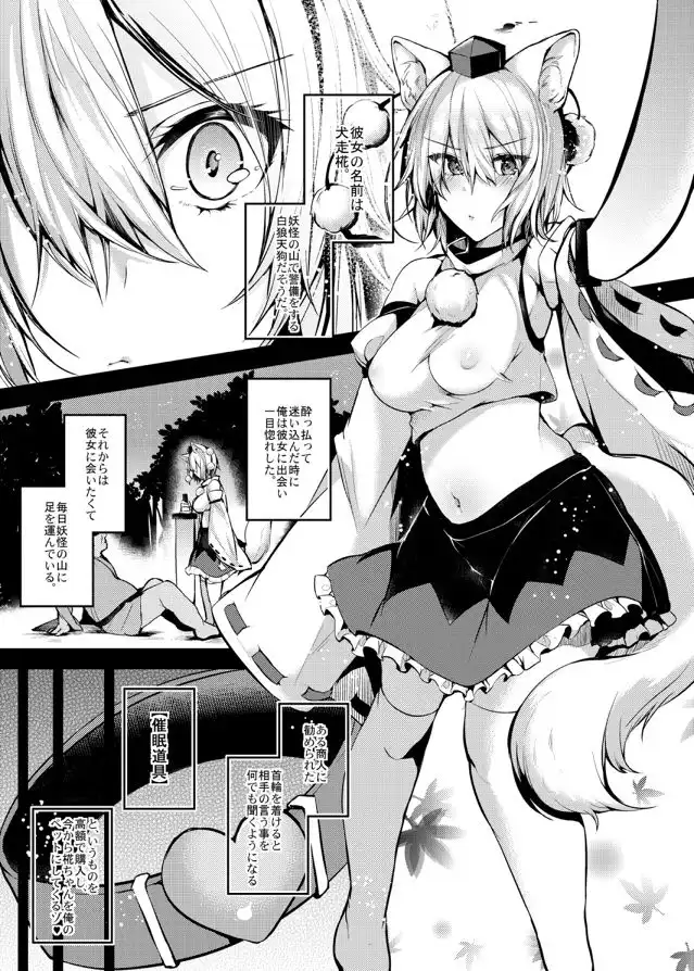 結婚します！