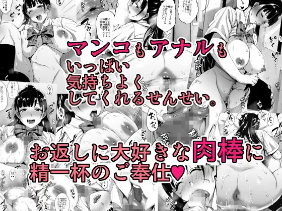 夏が終わるまで 夏の終わり完結編 - サンプル2