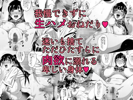 夏が終わるまで 夏の終わり完結編 - サンプル3
