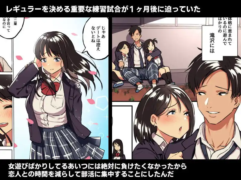 君の涙の理由を俺はまだ知らない。 - サンプル1
