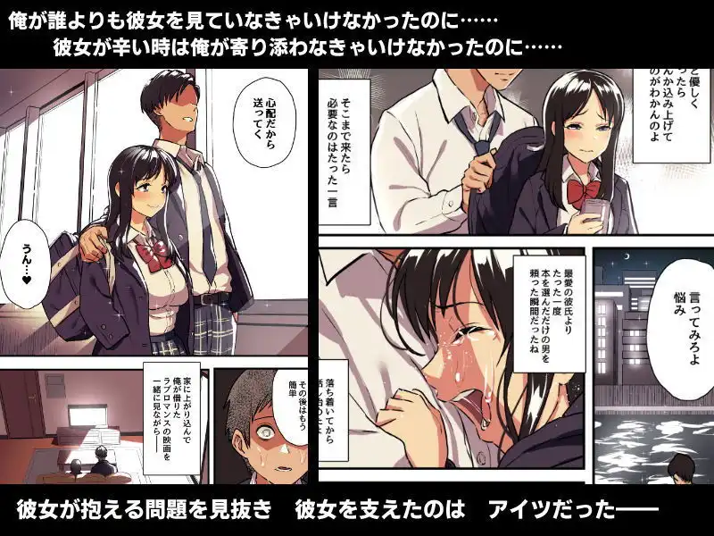 君の涙の理由を俺はまだ知らない。 - サンプル3