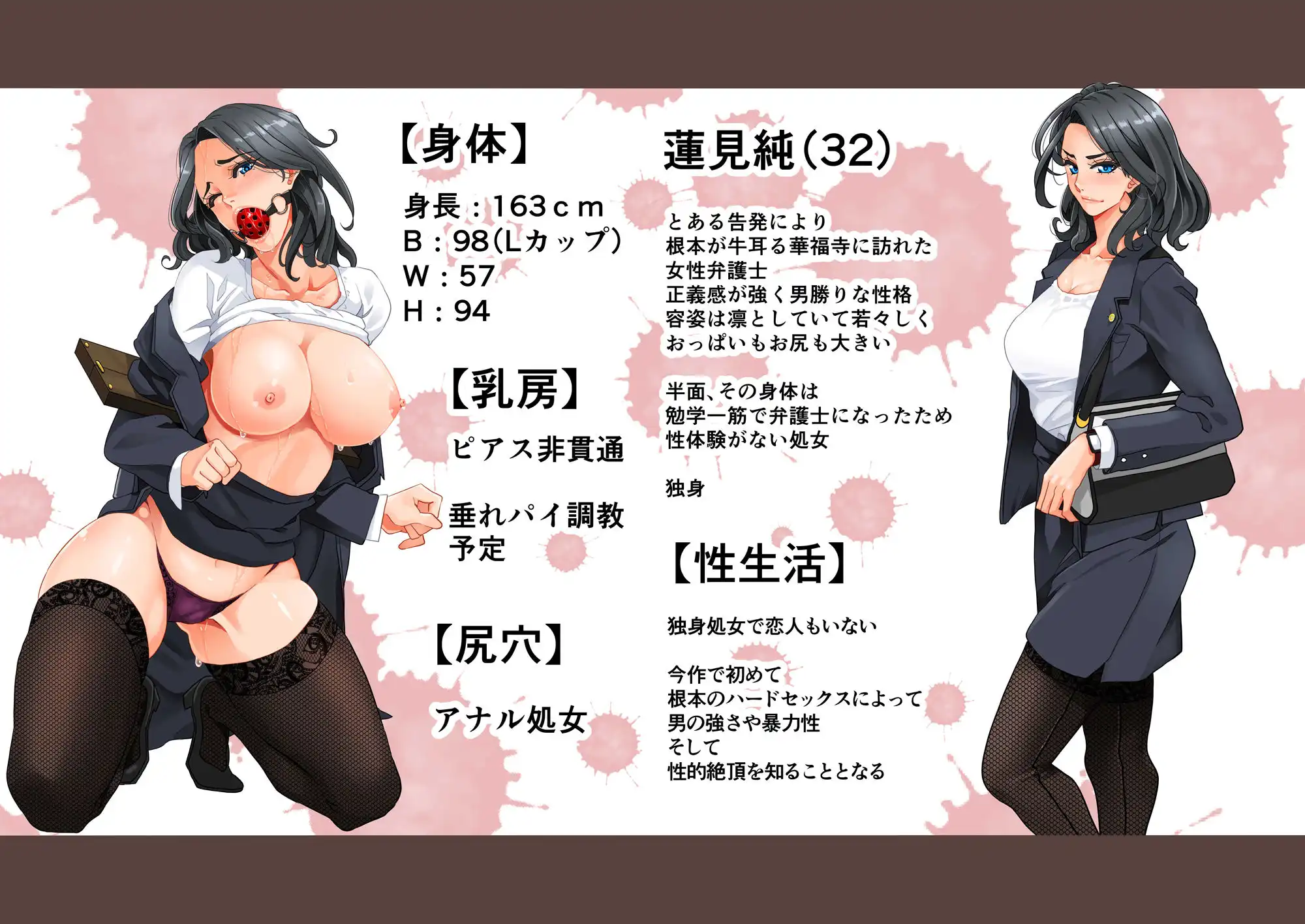 全員失格エピローグ・二年後の再会 性奴●親子の母子交尾 - サンプル2