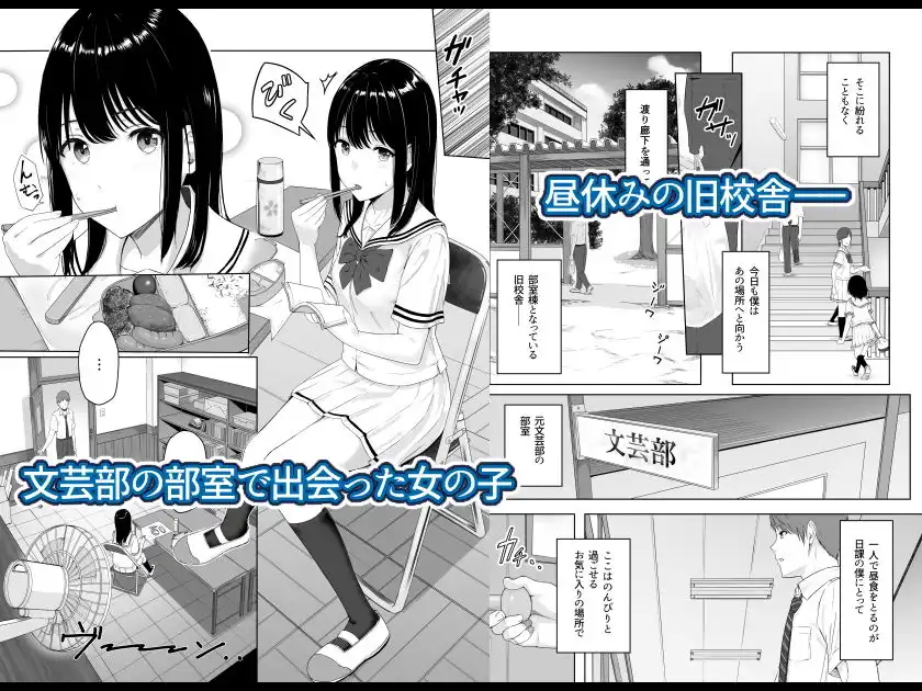君がため。 - サンプル1