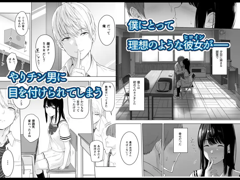 君がため。 - サンプル2