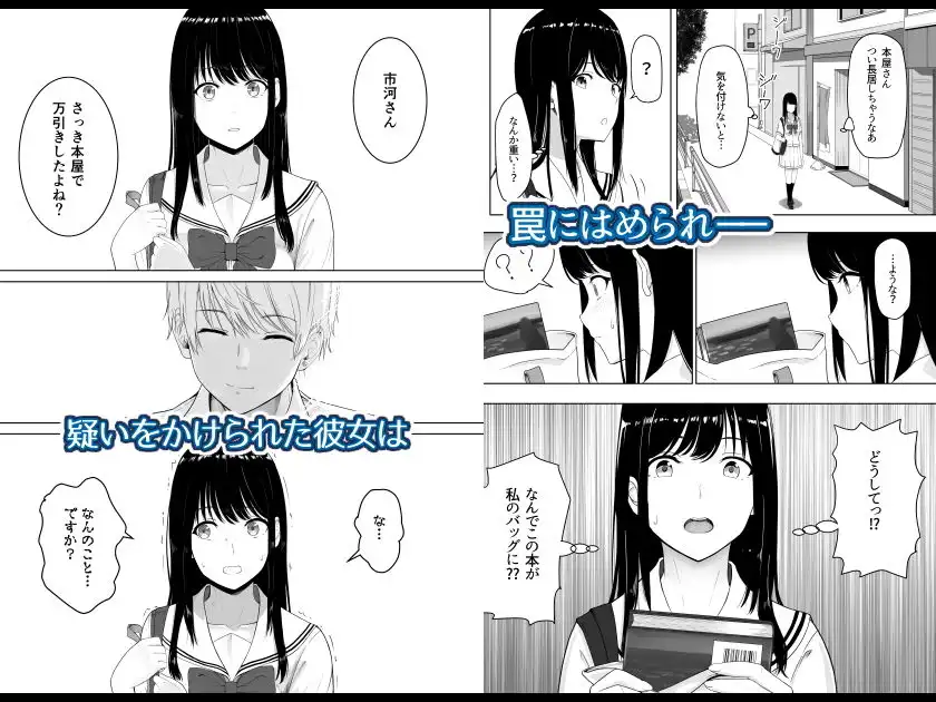 君がため。 - サンプル3