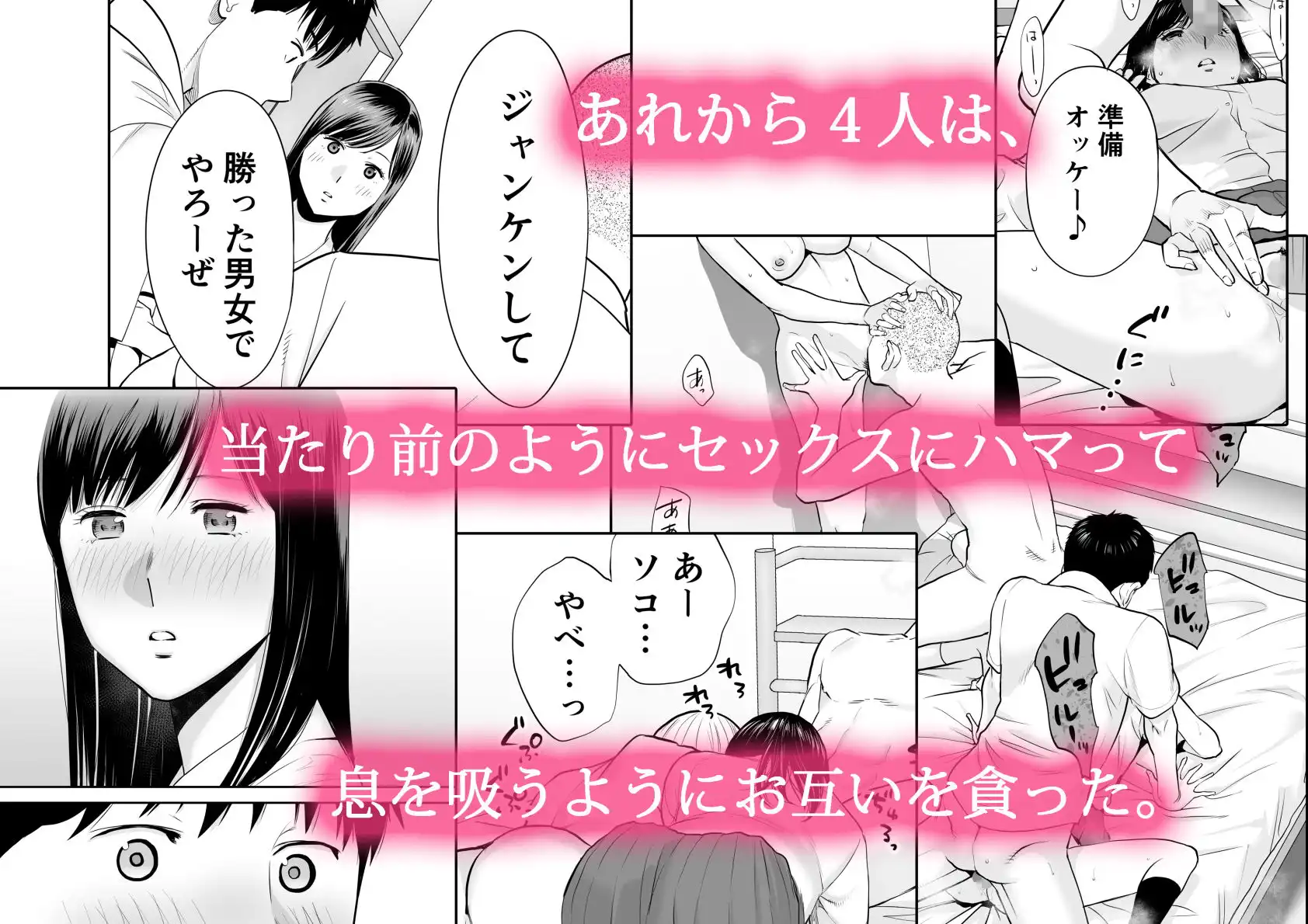 カラミざかり2 - サンプル1