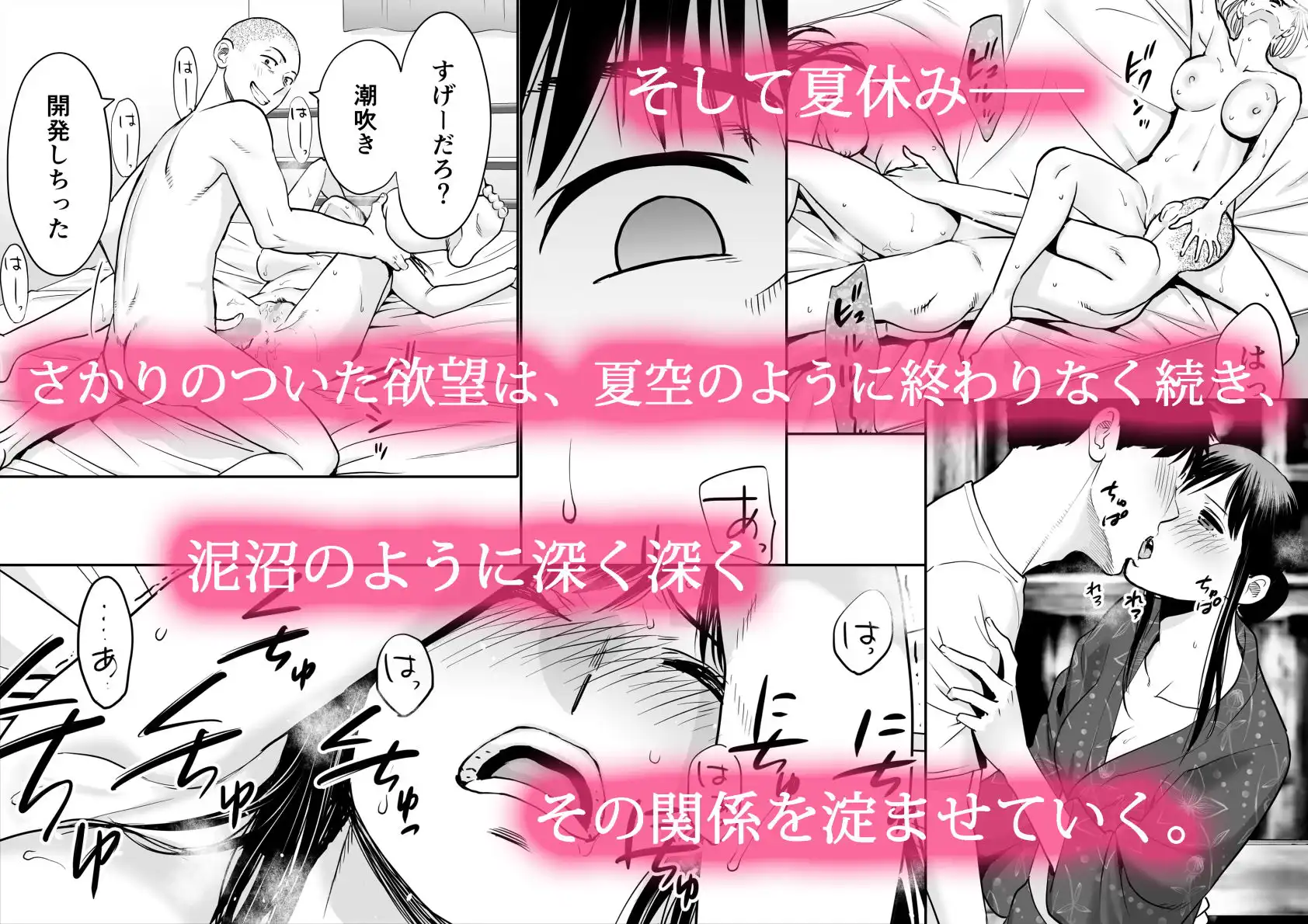カラミざかり2 - サンプル2