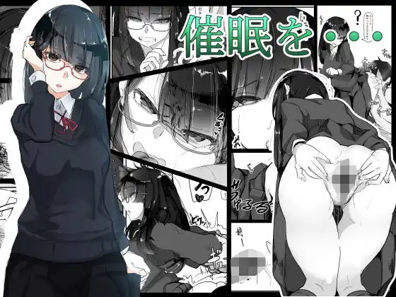 催●を・・・
