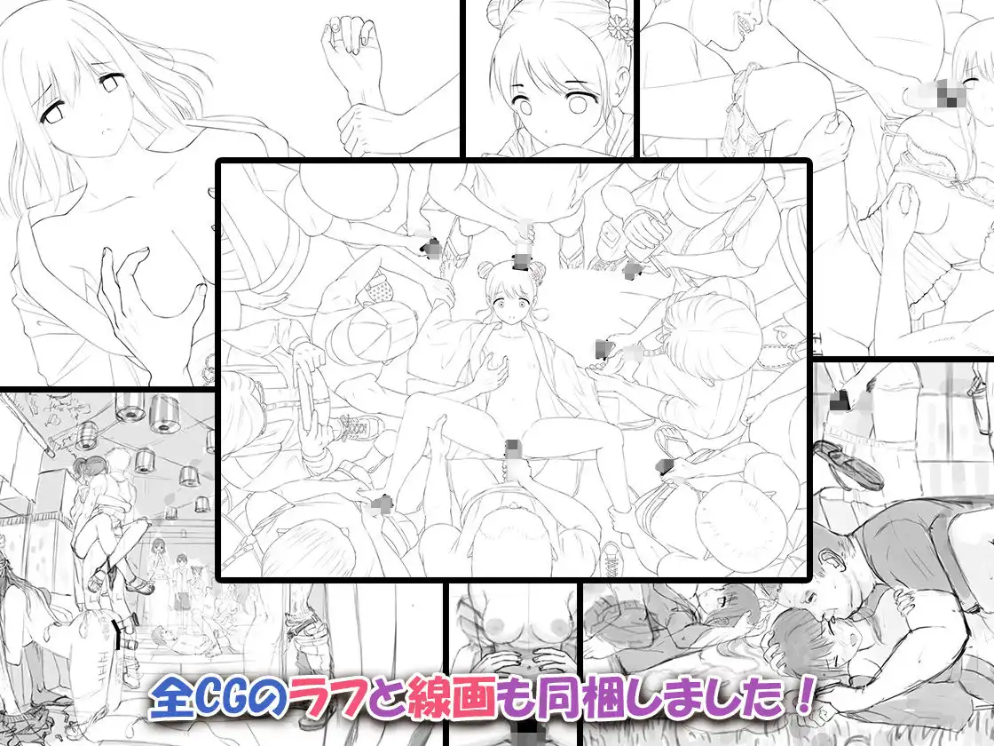 みんなセックスしなくちゃいけないお祭り - サンプル9