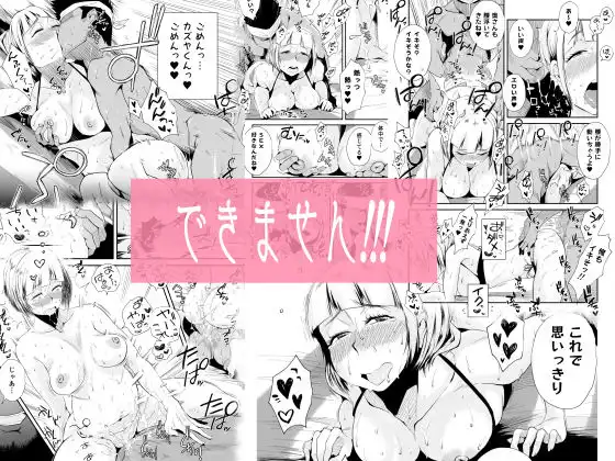 俺の嫁が寝取られているッ!〜海の見える街・前編〜 - サンプル4