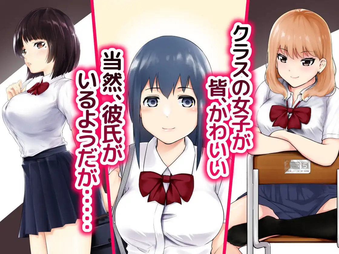 君の彼女に「中出し」します - サンプル1