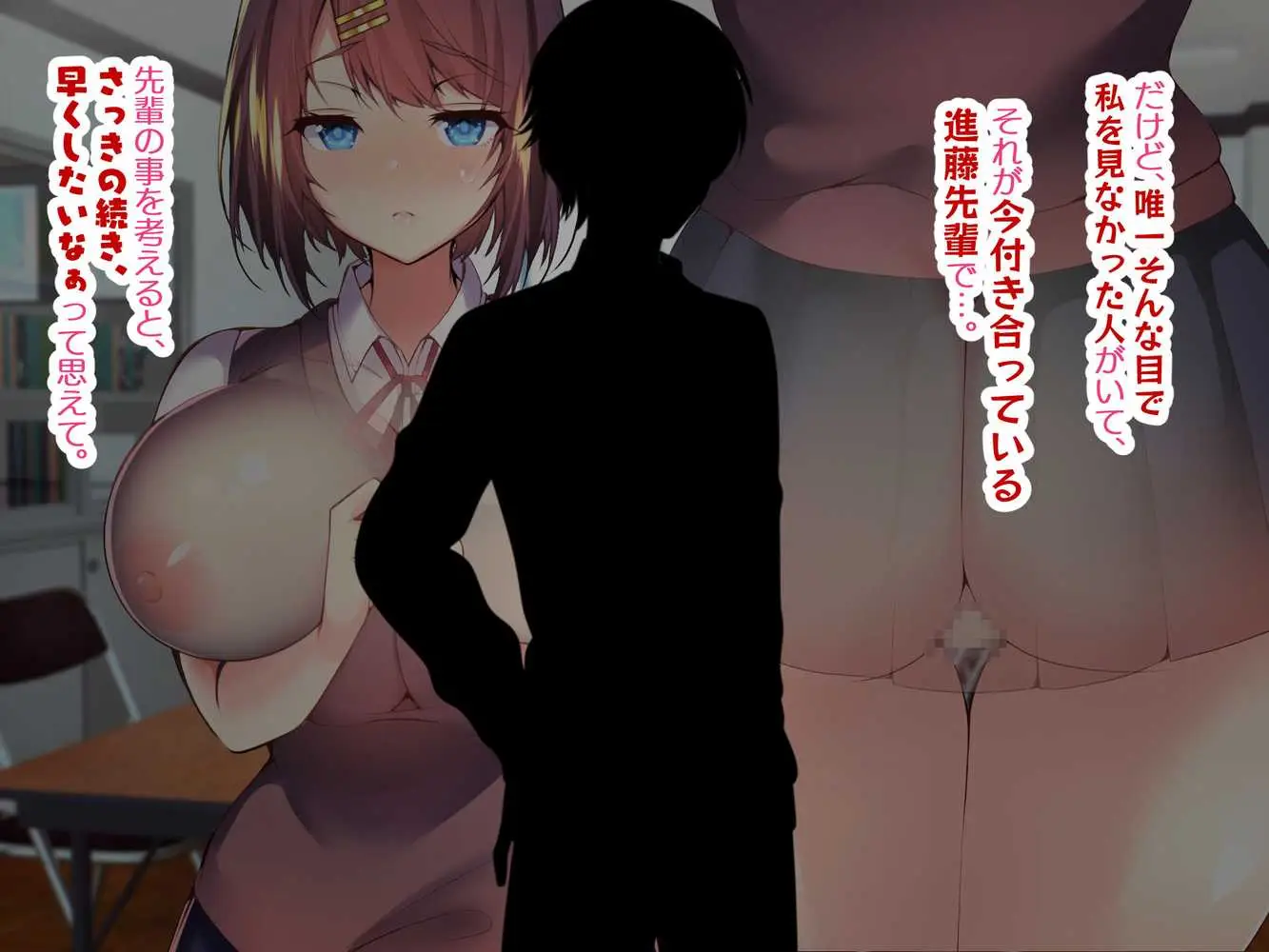 巨乳すぎる美人母娘に政●公認催●アプリで7日間限定ドスケベ生活指導〜姫野家編〜 - ページ04