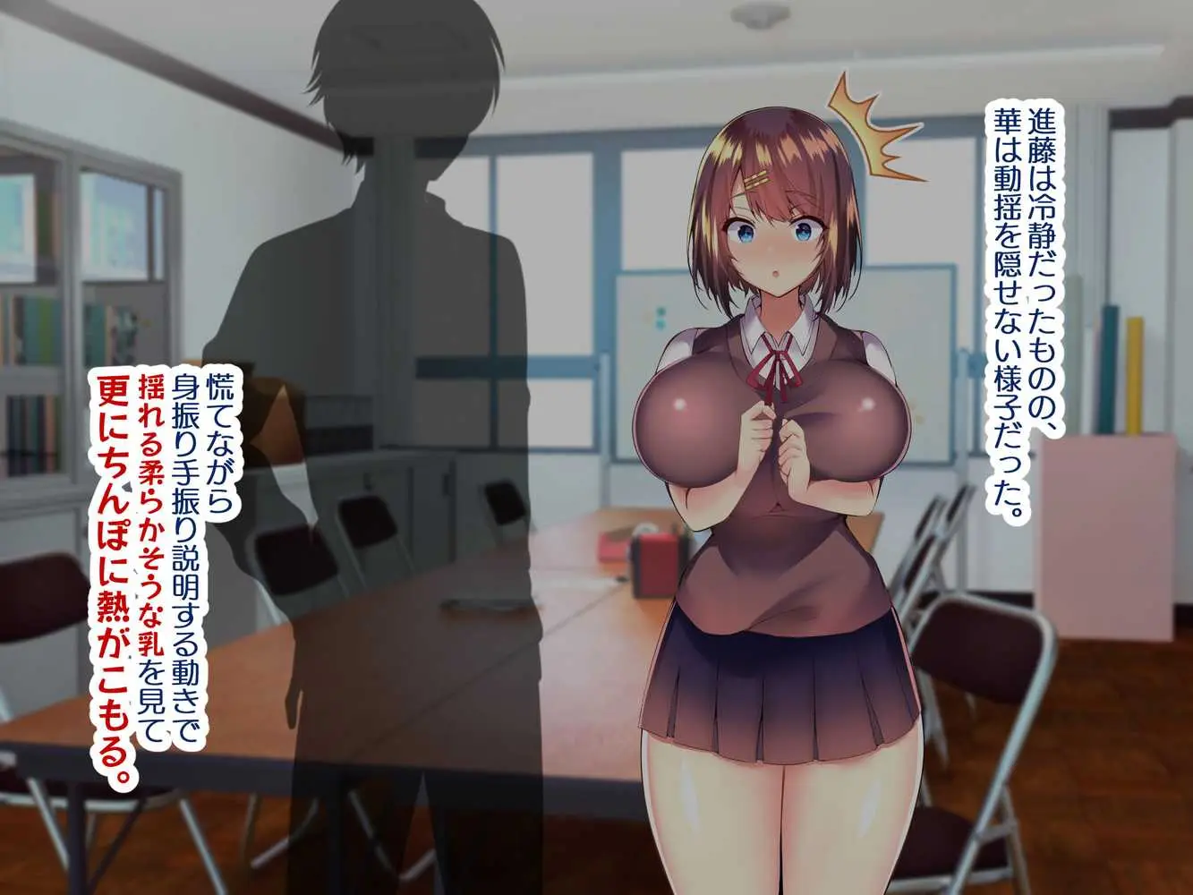 巨乳すぎる美人母娘に政●公認催●アプリで7日間限定ドスケベ生活指導〜姫野家編〜 - ページ11