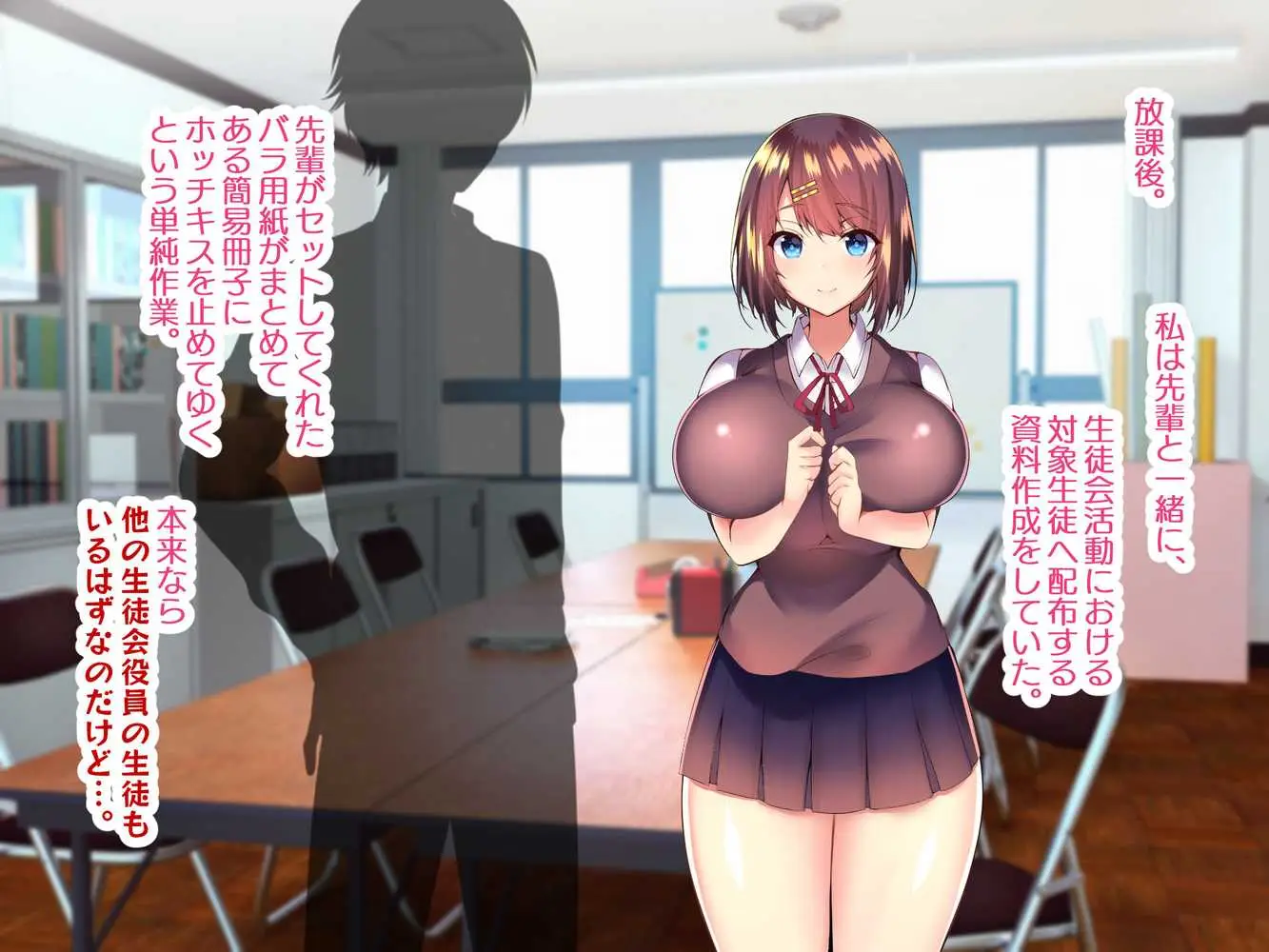 巨乳すぎる美人母娘に政●公認催●アプリで7日間限定ドスケベ生活指導〜姫野家編〜 - ページ159