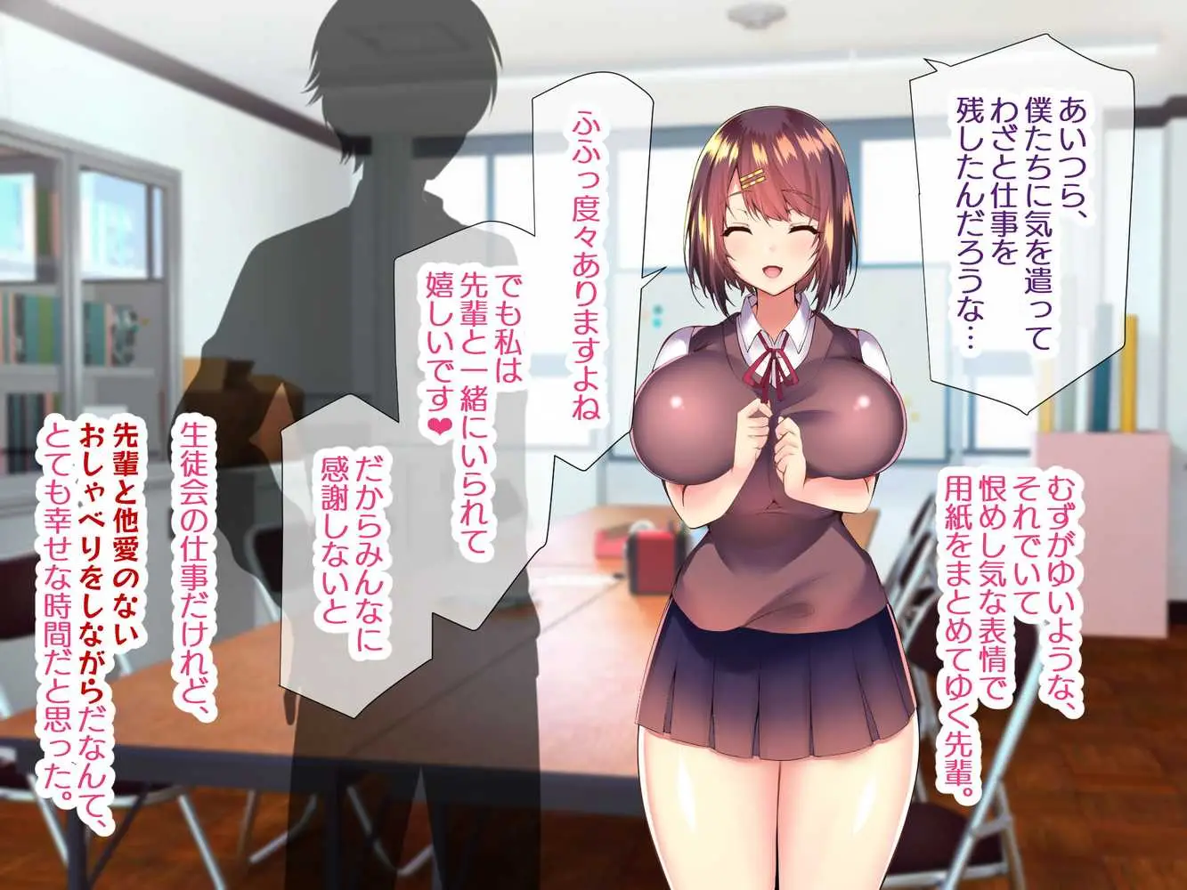 巨乳すぎる美人母娘に政●公認催●アプリで7日間限定ドスケベ生活指導〜姫野家編〜 - ページ160