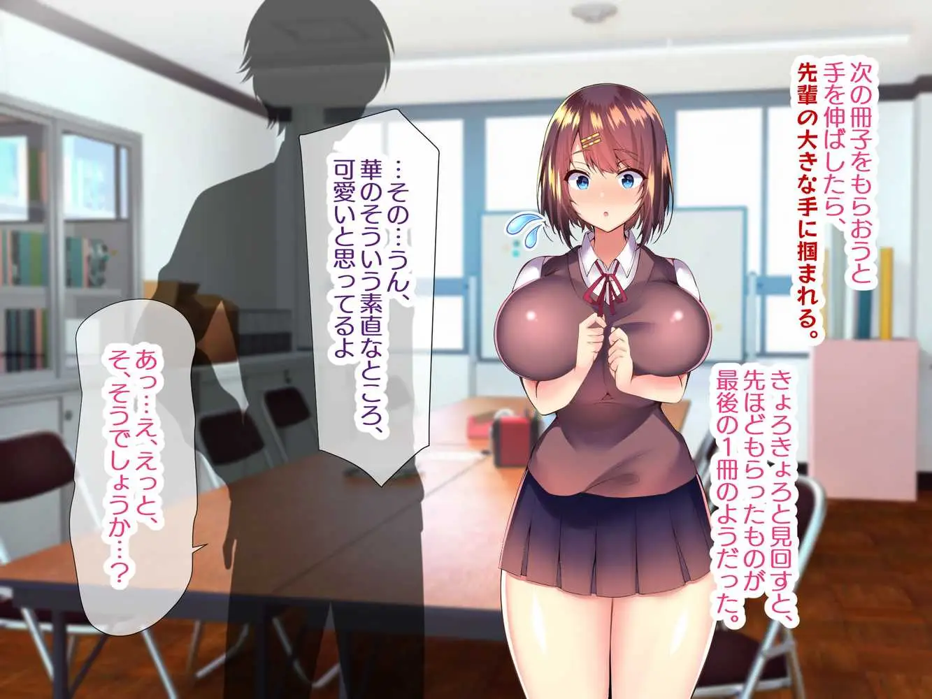 巨乳すぎる美人母娘に政●公認催●アプリで7日間限定ドスケベ生活指導〜姫野家編〜 - ページ161