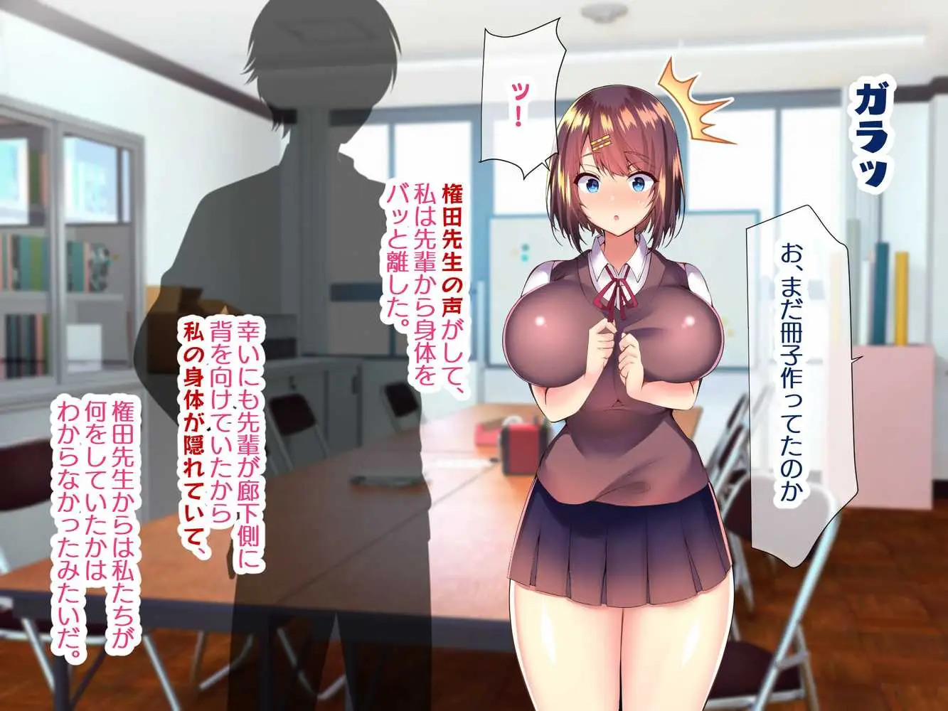 巨乳すぎる美人母娘に政●公認催●アプリで7日間限定ドスケベ生活指導〜姫野家編〜 - ページ165
