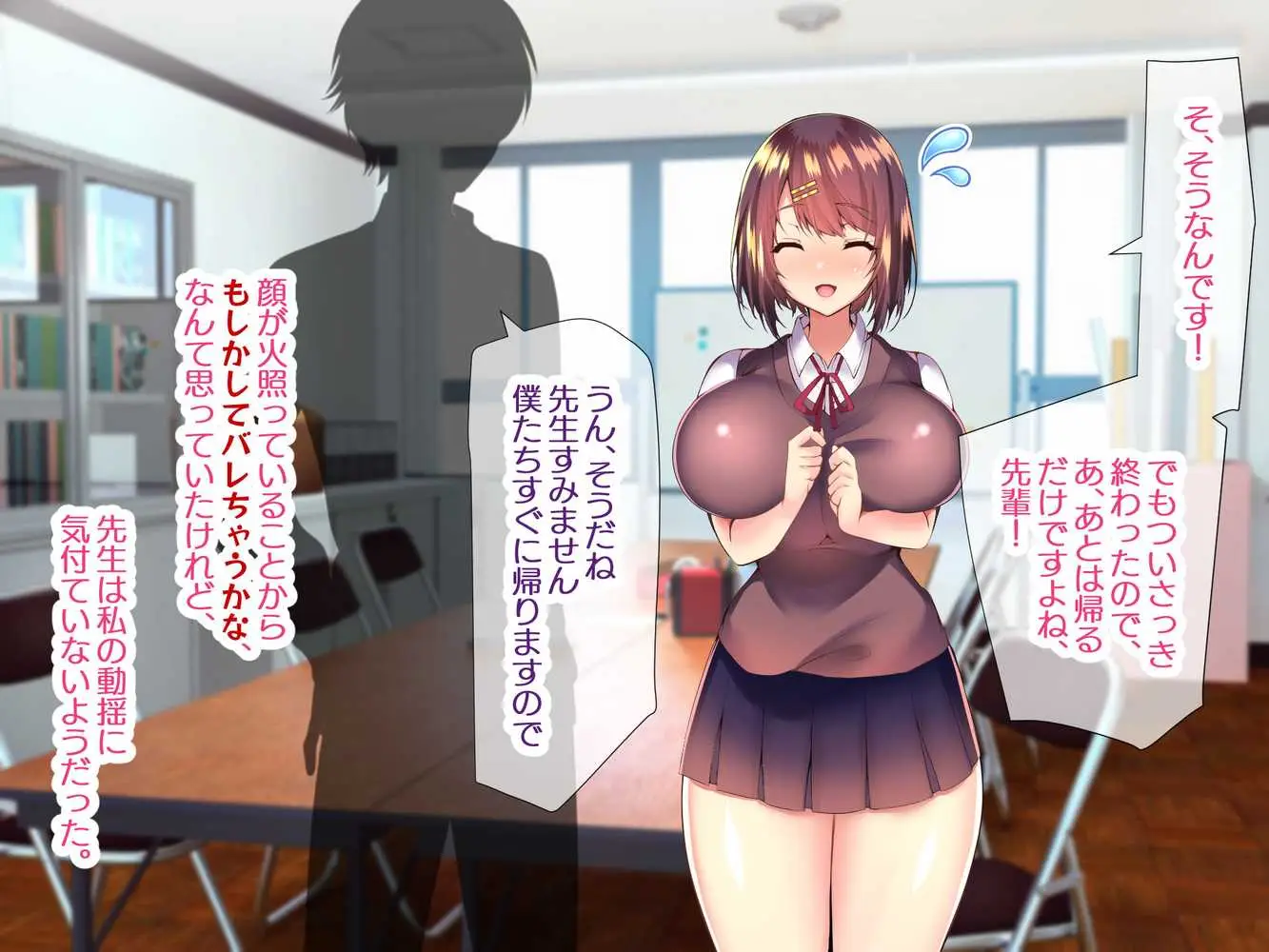 巨乳すぎる美人母娘に政●公認催●アプリで7日間限定ドスケベ生活指導〜姫野家編〜 - ページ166
