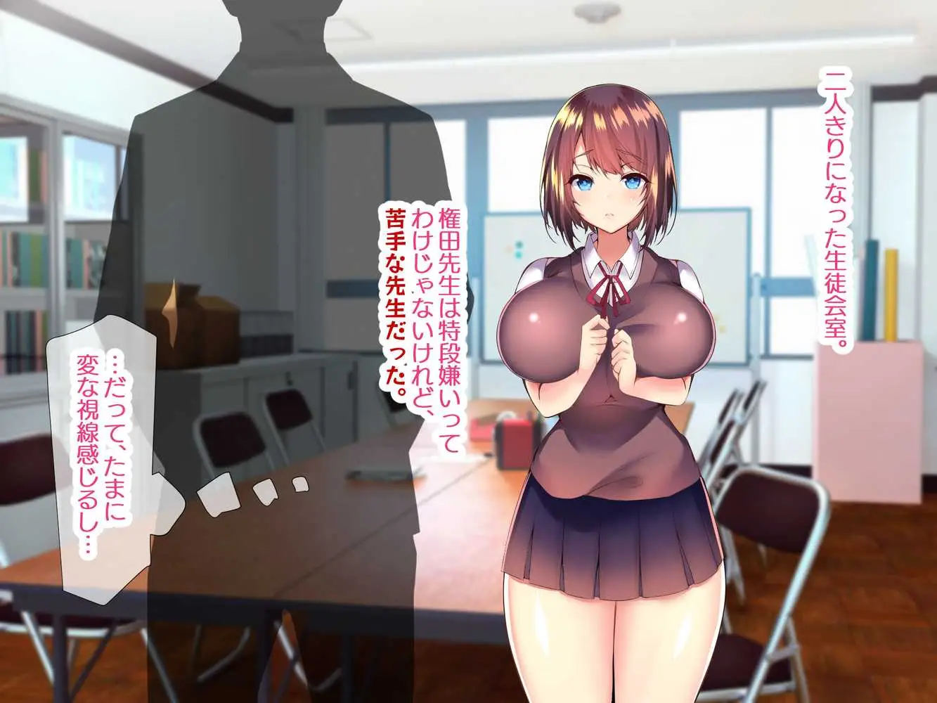 巨乳すぎる美人母娘に政●公認催●アプリで7日間限定ドスケベ生活指導〜姫野家編〜 - ページ168