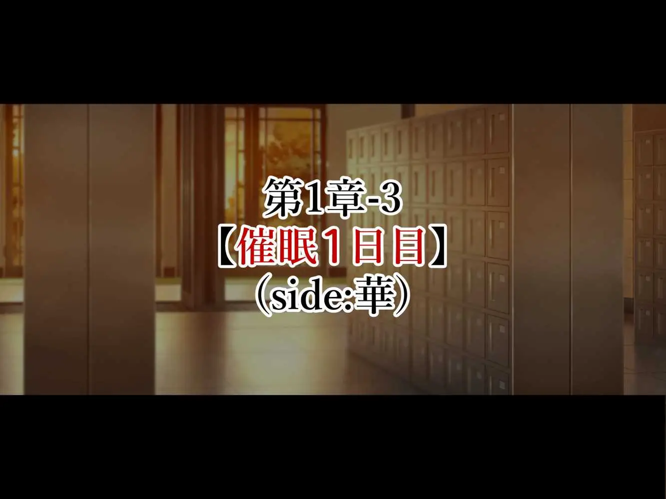 巨乳すぎる美人母娘に政●公認催●アプリで7日間限定ドスケベ生活指導〜姫野家編〜 - ページ55