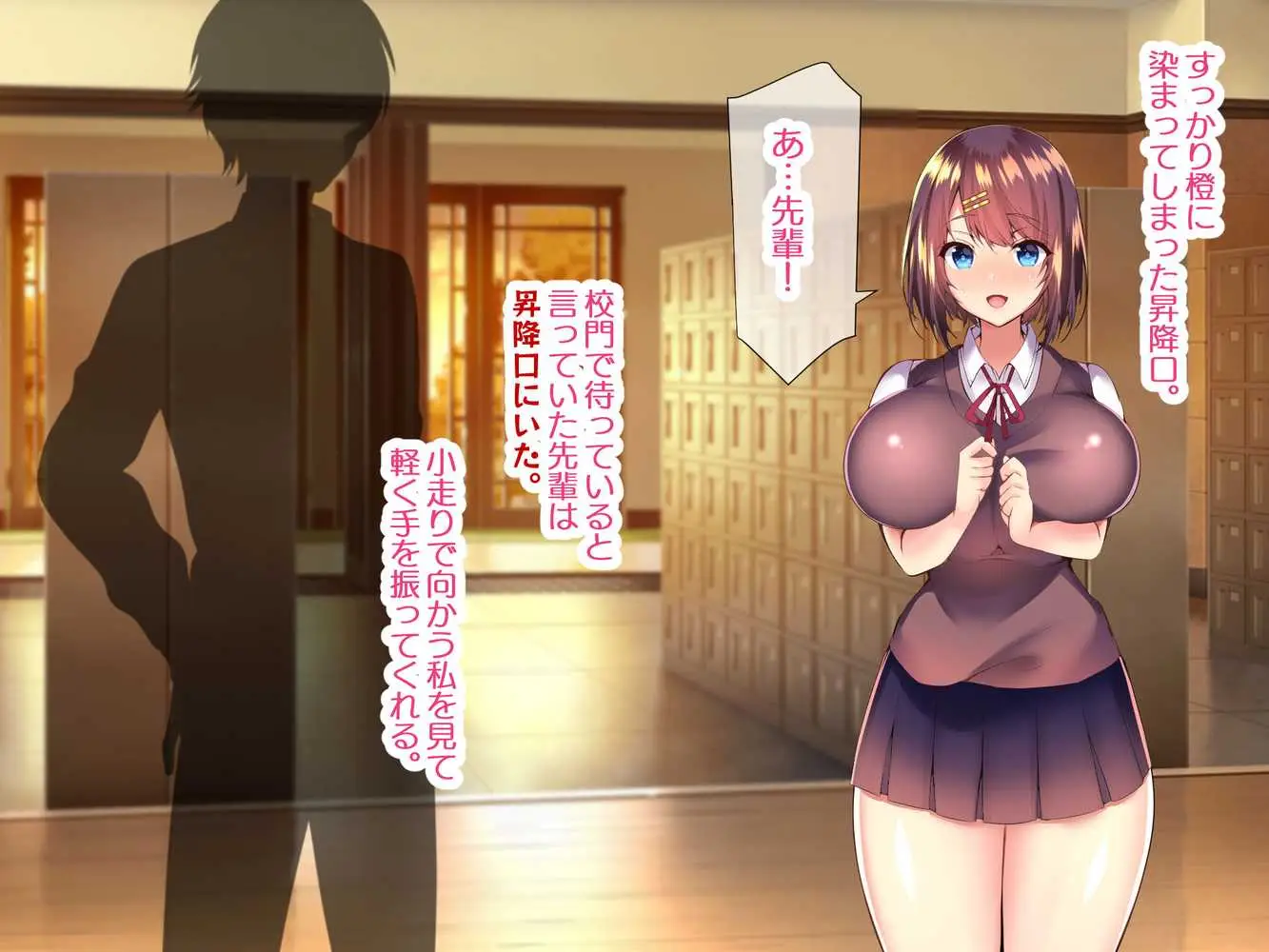 巨乳すぎる美人母娘に政●公認催●アプリで7日間限定ドスケベ生活指導〜姫野家編〜 - ページ56